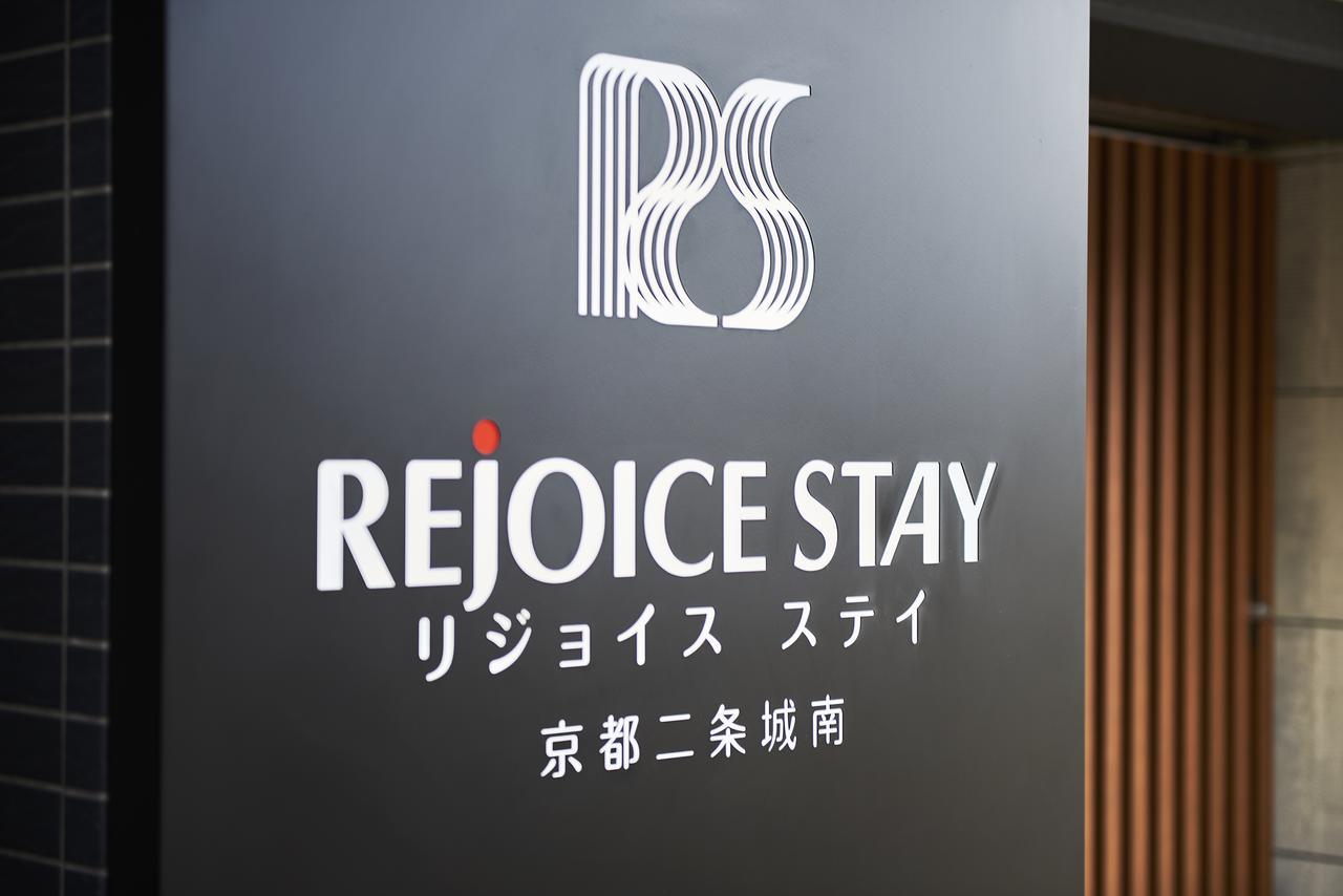 Rejoice Stay Kyoto Nijojo Minami Exterior foto